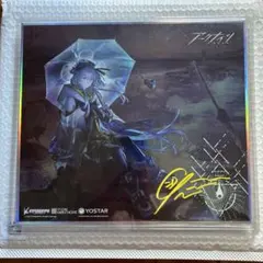 アークナイツ ミヅキと紺碧の木 キャンペーン色紙