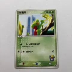 2026年最新】キモリ ヨコハマの人気アイテム - メルカリ