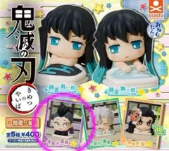 鬼滅の刃 おねむたん拾壱ノ型 不死川 玄弥（幼少期）