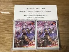 MTG 藤ちょこ先生×放浪皇:四季の旅路 完成記念 スリーブ お花見 - メルカリ
