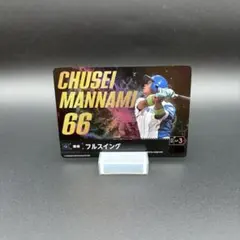 フルスイング 万波 プロモ ドリームオーダー