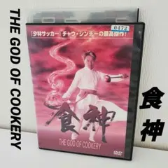 Item thumbnail for item 27b5e6e6-4833-4f09-bb64-954ac13a8be8