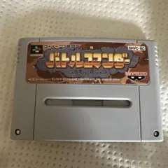 スーパーファミコン バトルコマンダー ソフト