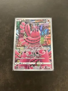 オドリドリ AR