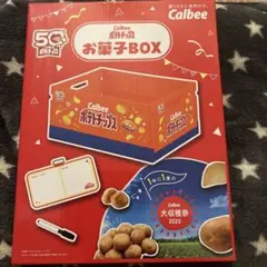 Calbee お菓子BOX
