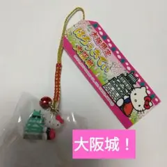 大阪城ご当地ハローキティ 大阪バージョン根付けストラップ 鈴付き