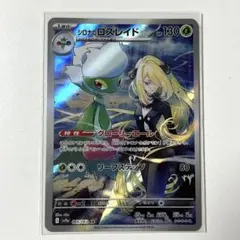 レフティー様 リクエスト 2点 まとめ商品