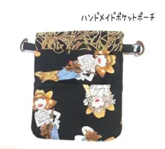 リリーパーマ様 リクエスト 4点 まとめ商品