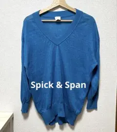◆Spick & Span◆リネン100% Vネックニット　ブルー　FREE