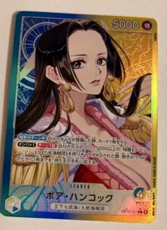 ボア・ハンコック リーダーカード パラレル