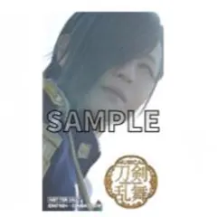 刀ミュ シブツタ カフェ 特典 クリアカード 青江