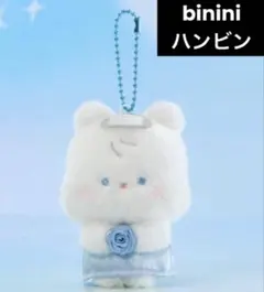 2026年最新】Zeroni ぬいぐるみ ビニニの人気アイテム - メルカリ