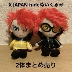 2026年最新】hideの人気アイテム - メルカリ