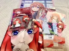五等分の花嫁　中野五月セット（写真内のグッズのみ）