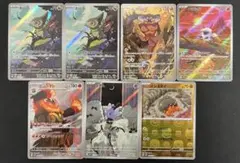 AR6枚+マスボミラーセット ブラックボルト ホワイトフレア