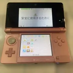 ニンテンドー3DS ミスティピンク　本体のみ