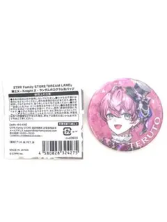2026年最新】てるとくん 缶バッジの人気アイテム - メルカリ