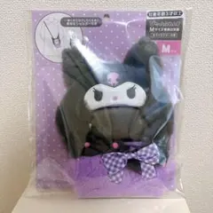 クロミ きせかえお洋服Mショルダー ぴたっとふれんず Mサイズ サンリオ公式