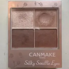 CANMAKE シルキースフレアイズM05