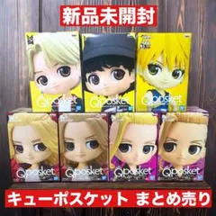 ❤️新品❤️ キューポスケット 7体まとめ売り 2026年最新】キューポスケットの人気アイテム - メルカリ