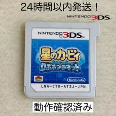 【限定セール】星のカービィ ロボボプラネット Nintendo 3DS