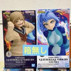 僕のヒーローアカデミア フィギュア 2種セットのサムネイル