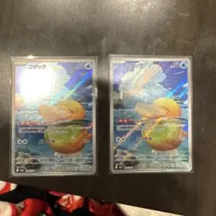 ポケモンカード　メガドーリムex コダック AR 2枚セット