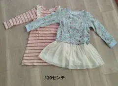 Seraph 　ブランシェス　120cm　ワンピース