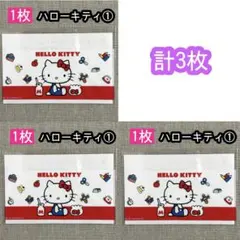 【同柄3枚セット】キティ① マイナンバーカードケース