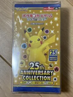 2026年最新】ポケカ25周年 box シュリンク付きの人気アイテム - メルカリ