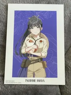 Item thumbnail for item 3aad72c8-97f8-435b-a55f-2efe0835de51