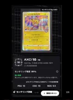 2026年最新】カナザワ BOXの人気アイテム - メルカリ