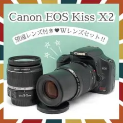 2026年最新】canon eos x2 望遠レンズの人気アイテム - メルカリ