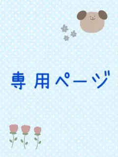 ディズニー ミッキーマウス ロンパース　Ｓサイズ