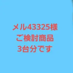 3台分です。美品◼️Surface Go 1~4対応◼️純正キーボード