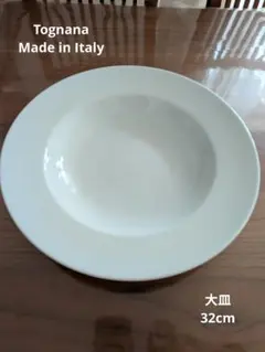 2025年最新】tognana プレートの人気アイテム - メルカリ