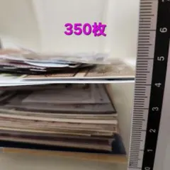 コラージュ素材　おすそわけ　350枚
