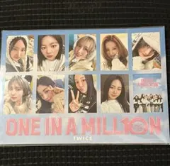 TWICE 映画 特典　one in a million