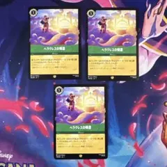 エンチャンテッド】 ヘラクレスの帰還 1枚 - メルカリ