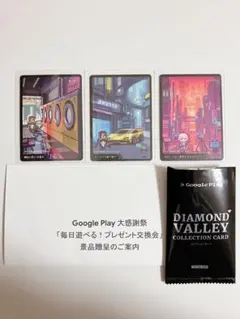 2025年最新】GooglePlay大感謝祭 カード スターレイルの人気