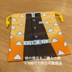 鬼滅の刃　我妻善逸　巾着