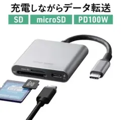 SD microSD カードリーダー