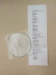 【T】0717【生誕】　会場限定CD