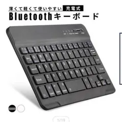 ★未使用★Bluetooth対応★キーボード★