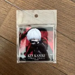東京喰種 ドロードロー オンラインくじ アクリルコースター 金木研