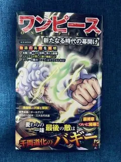 Item thumbnail for item e884eb84-f7f4-4d3f-81d6-032dd60b87be