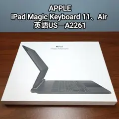 (美品) iPad Magic Keyboard Air、Pro 11 US