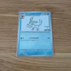 2025年最新】ポケモンカード 長場雄 yu nagaba イーブイ プロモ