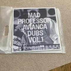 新品未使用未開封⭐︎MAD PROFESSOR AVIANC DUBS VOL.1