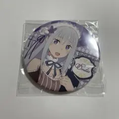 Re:ゼロから始める異世界生活 エミリア セガコラボ　カフェ 缶バッジ リゼロ